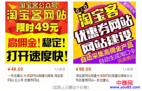 操作网赚项目,要学会举一反三,才能赚钱-第3张图片-智慧创业网 操作网赚项目,要学会举一反三,才能赚钱-第3张图片-智慧创业网