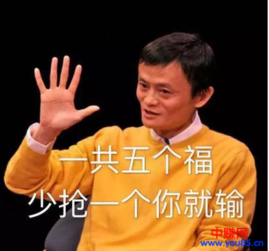 支付宝2018年集五福分5亿？你离首富就差一个集五福！