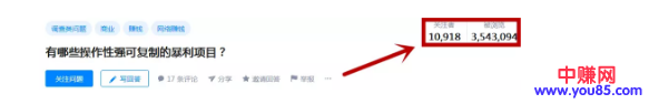 操作网赚项目,要学会举一反三,才能赚钱-第2张图片-智慧创业网 操作网赚项目,要学会举一反三,才能赚钱-第2张图片-智慧创业网