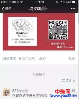 长期暴利网赚项目,很适合妹子操作-第3张图片-智慧创业网 长期暴利网赚项目,很适合妹子操作-第3张图片-智慧创业网