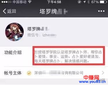 长期暴利网赚项目,很适合妹子操作-第2张图片-智慧创业网 长期暴利网赚项目,很适合妹子操作-第2张图片-智慧创业网