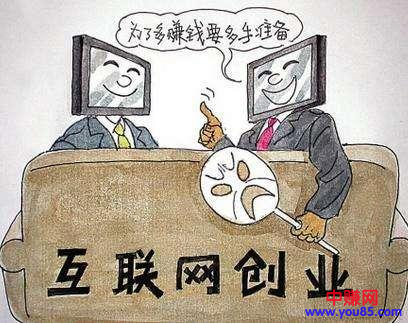 互联网赚钱的三个项目,新手也可以操作-第1张图片-智慧创业网 互联网赚钱的三个项目,新手也可以操作-第1张图片-智慧创业网