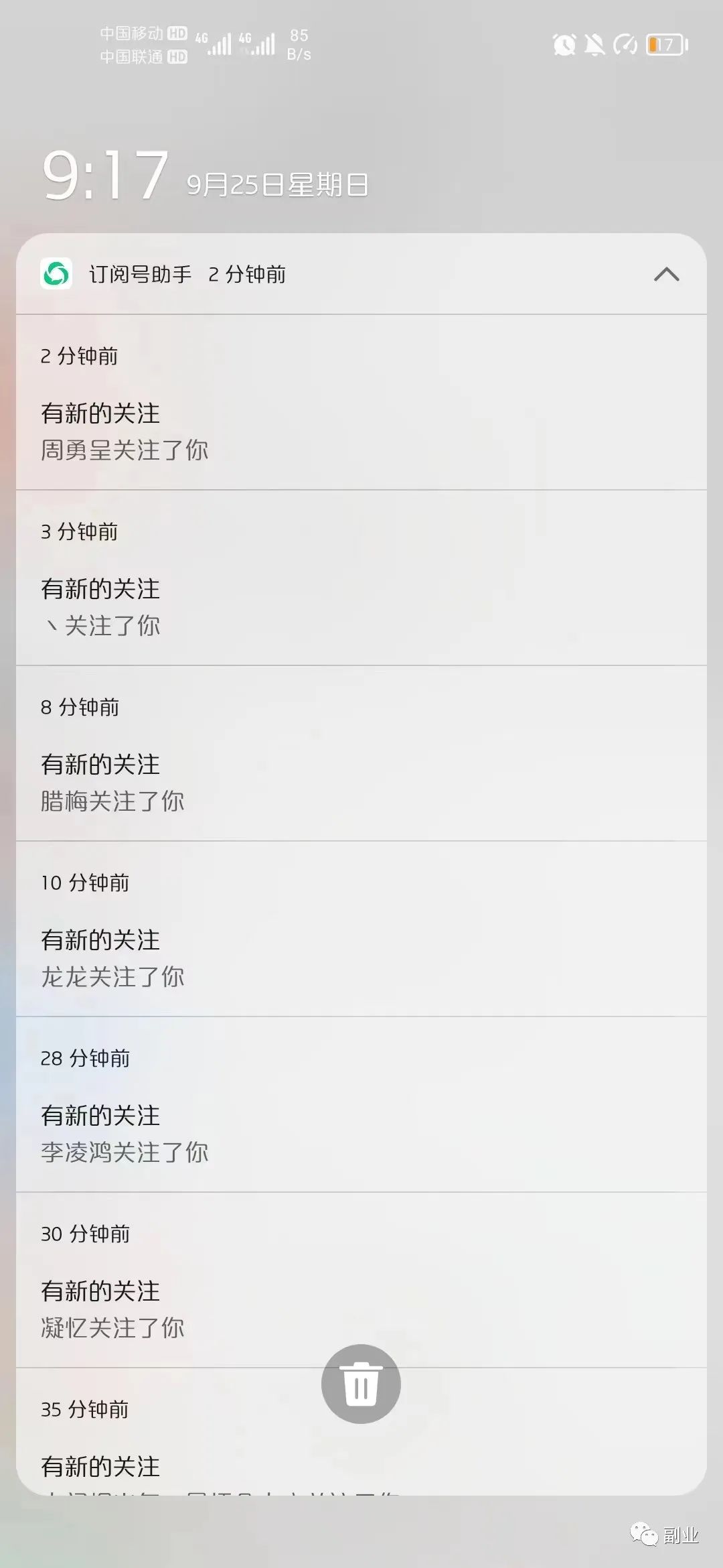 [网赚项目]国庆节最好的赚钱副业，日赚200多块-第2张图片-智慧创业网