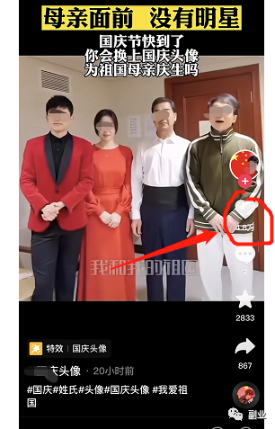 [网赚项目]国庆节最好的赚钱副业，日赚200多块-第10张图片-智慧创业网
