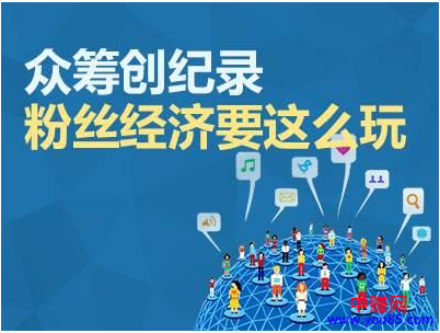 互联网赚钱的三个项目,新手也可以操作-第3张图片-智慧创业网 互联网赚钱的三个项目,新手也可以操作-第3张图片-智慧创业网