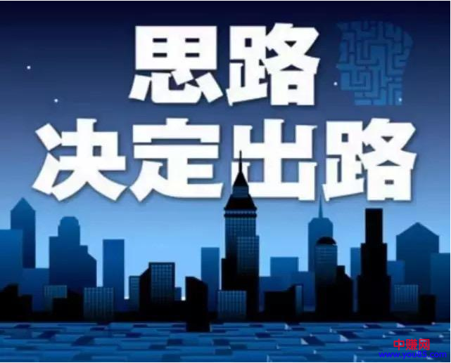 互联网赚钱的三个项目,新手也可以操作-第4张图片-智慧创业网 互联网赚钱的三个项目,新手也可以操作-第4张图片-智慧创业网