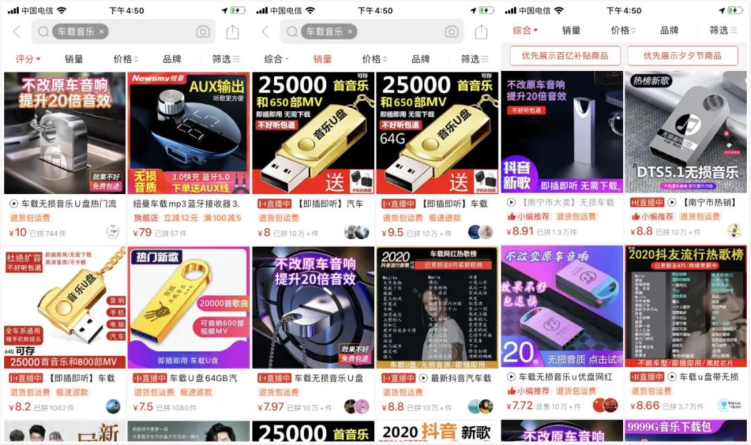 [网赚项目]平均搜索人气5000+，这个项目简单易模仿，快速又赚钱-第3张图片-智慧创业网