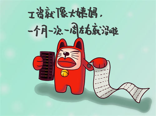 [创业资讯]谈谈赚钱之道-第1张图片-智慧创业网