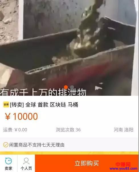 比特币弱爆了!这些区块链项目才“牛逼”-第10张图片-智慧创业网 比特币弱爆了!这些区块链项目才“牛逼”-第10张图片-智慧创业网