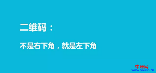 教你如何朋友圈刷屏的课程海报,来看看他们的文案怎么写-第10张图片-智慧创业网 教你如何朋友圈刷屏的课程海报,来看看他们的文案怎么写-第10张图片-智慧创业网
