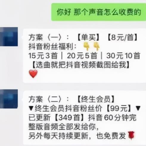 [网赚项目]副业实操：抖音蓝海搬砖项目，她每天花费1小时~靠一个视频赚25w+-第2张图片-智慧创业网