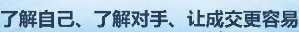 为了赚到更多钱,你必须要了解你的同行-第1张图片-智慧创业网 为了赚到更多钱,你必须要了解你的同行-第1张图片-智慧创业网