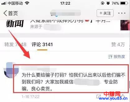 会写段子也能赚钱,月薪12k-第2张图片-智慧创业网 会写段子也能赚钱,月薪12k-第2张图片-智慧创业网