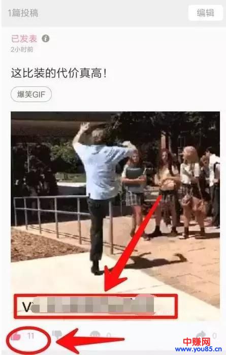会写段子也能赚钱，月薪12k