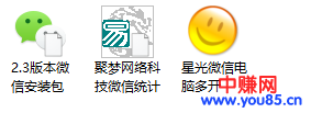1家草根公司1年1000万利润靠谱吗?茶叶、股票、保健品等流量堆起来的财富-第7张图片-智慧创业网 1家草根公司1年1000万利润靠谱吗?茶叶、股票、保健品等流量堆起来的财富-第7张图片-智慧创业网