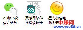 1家草根公司1年1000万利润靠谱吗？茶叶、股票、保健品等流量堆起来的财富-第7张图片-智慧创业网