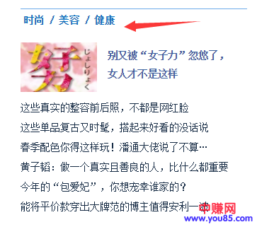 利用腾讯新闻结合淘宝,进行二次引流,轻松卖货赚钱-第2张图片-智慧创业网 利用腾讯新闻结合淘宝,进行二次引流,轻松卖货赚钱-第2张图片-智慧创业网
