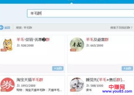 [网赚项目]如何快速组建属于自己的项目群