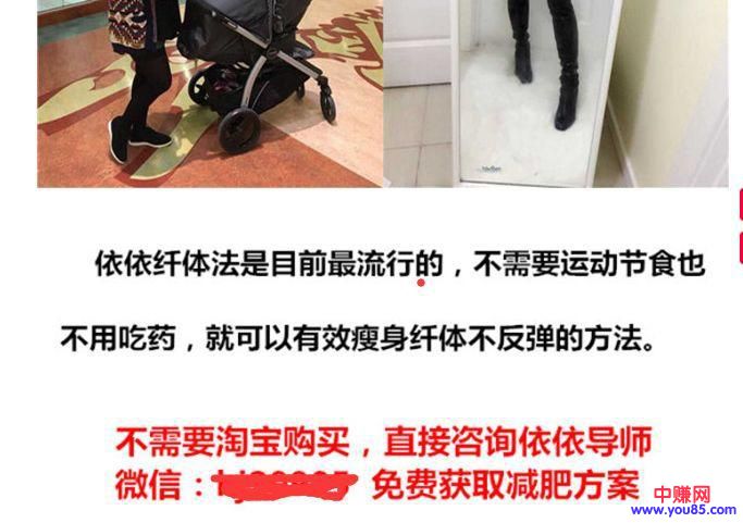 利用腾讯新闻结合淘宝,进行二次引流,轻松卖货赚钱-第6张图片-智慧创业网 利用腾讯新闻结合淘宝,进行二次引流,轻松卖货赚钱-第6张图片-智慧创业网