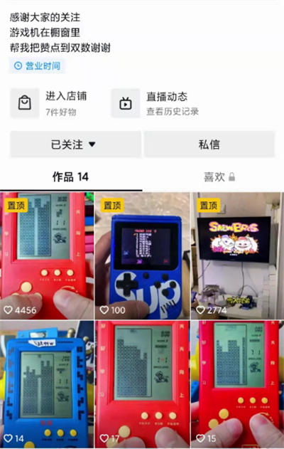 一单29.9元,利润70%的怀旧游戏项目-第1张图片-智慧创业网 一单29.9元,利润70%的怀旧游戏项目-第1张图片-智慧创业网