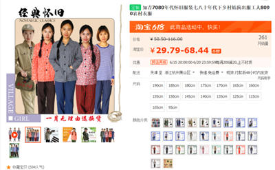 一单29.9元,利润70%的怀旧游戏项目-第5张图片-智慧创业网 一单29.9元,利润70%的怀旧游戏项目-第5张图片-智慧创业网