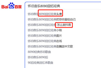 一单29.9元,利润70%的怀旧游戏项目-第7张图片-智慧创业网 一单29.9元,利润70%的怀旧游戏项目-第7张图片-智慧创业网