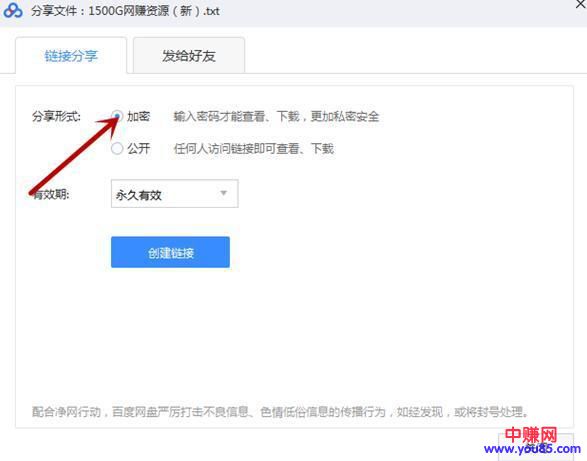 利用闲鱼零成本的网赚秘诀,你也可做到月赚过万-第2张图片-智慧创业网 利用闲鱼零成本的网赚秘诀,你也可做到月赚过万-第2张图片-智慧创业网