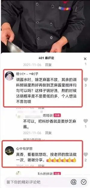 [网赚项目]小吃培训项目如何借助短视频，实现自动化赚钱，一个月能赚好几万-第14张图片-智慧创业网