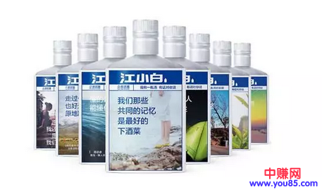 江小白,靠文案就能抓住年轻人?搞笑呢!-第4张图片-智慧创业网 江小白,靠文案就能抓住年轻人?搞笑呢!-第4张图片-智慧创业网