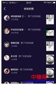 微视红利赚钱期:如何把握机遇,疯狂引流?-第5张图片-智慧创业网 微视红利赚钱期:如何把握机遇,疯狂引流?-第5张图片-智慧创业网