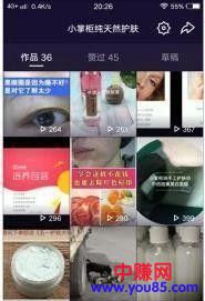 微视红利赚钱期:如何把握机遇,疯狂引流?-第4张图片-智慧创业网 微视红利赚钱期:如何把握机遇,疯狂引流?-第4张图片-智慧创业网