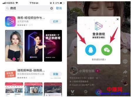 微视红利赚钱期:如何把握机遇,疯狂引流?-第2张图片-智慧创业网 微视红利赚钱期:如何把握机遇,疯狂引流?-第2张图片-智慧创业网