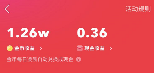 [创业资讯]刷视频能赚1000块的副业，你千万别干-第3张图片-智慧创业网