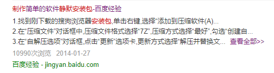 [网赚项目]CPA项目流氓玩法日赚200+ 自媒体免费送操作CPA安装包-第3张图片-智慧创业网