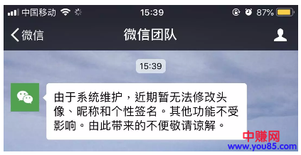 某宝拉新和推广收钱码结合操作,一单赚100到1000元-第1张图片-智慧创业网 某宝拉新和推广收钱码结合操作,一单赚100到1000元-第1张图片-智慧创业网