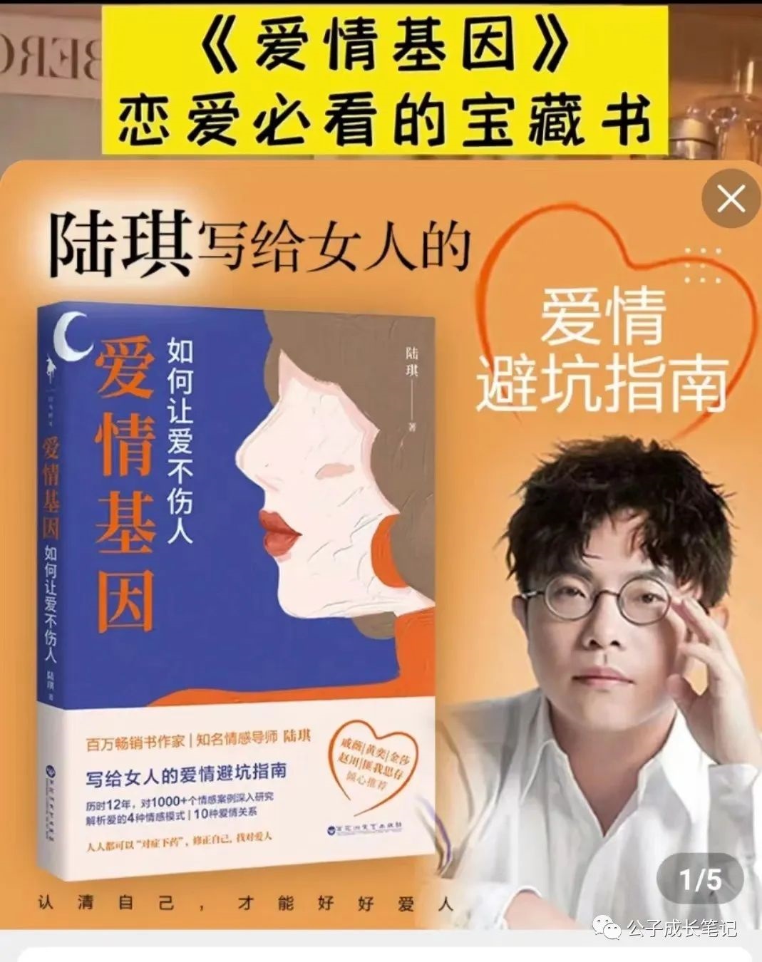 [短视频运营]新手玩转情感项目方法详解！-第5张图片-智慧创业网