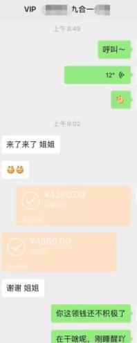 [创业资讯]月入100万的项目，狂撸微信群流量 永远不要低估微信群的威力！-第10张图片-智慧创业网