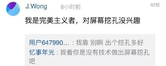 利润10亿的魅族,日活2亿的豆瓣,为什么都赚不到钱?-第2张图片-智慧创业网 利润10亿的魅族,日活2亿的豆瓣,为什么都赚不到钱?-第2张图片-智慧创业网