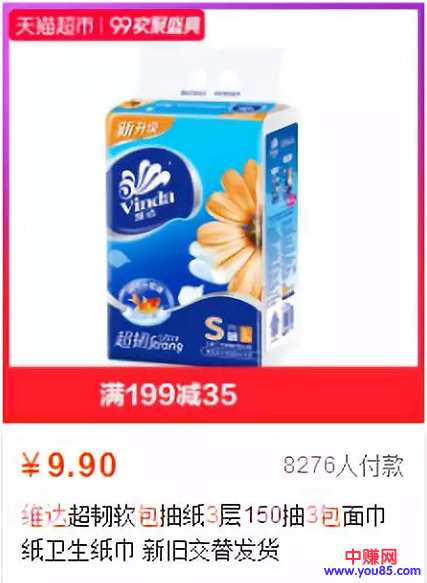 月赚6000+的咸鱼小项目,低成本、易操作!-第3张图片-智慧创业网 月赚6000+的咸鱼小项目,低成本、易操作!-第3张图片-智慧创业网
