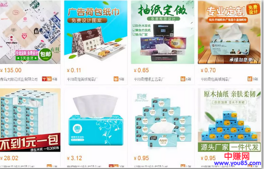 月赚6000+的咸鱼小项目,低成本、易操作!-第2张图片-智慧创业网 月赚6000+的咸鱼小项目,低成本、易操作!-第2张图片-智慧创业网