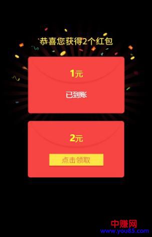 [引流涨粉]红包裂变玩法，一个能引发全城参与的裂变方案-第7张图片-智慧创业网