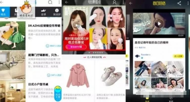 [网赚项目]2个流量赚钱项目，结合短视频暴利吸金-第1张图片-智慧创业网