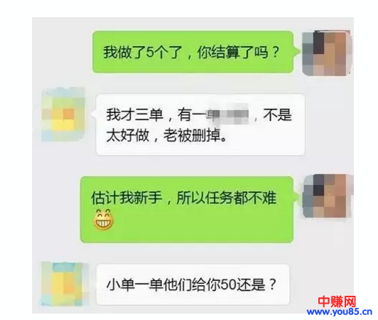 “网络喷子”暴利项目,一条“喷”出来的网络赚钱项目-第1张图片-智慧创业网 “网络喷子”暴利项目,一条“喷”出来的网络赚钱项目-第1张图片-智慧创业网