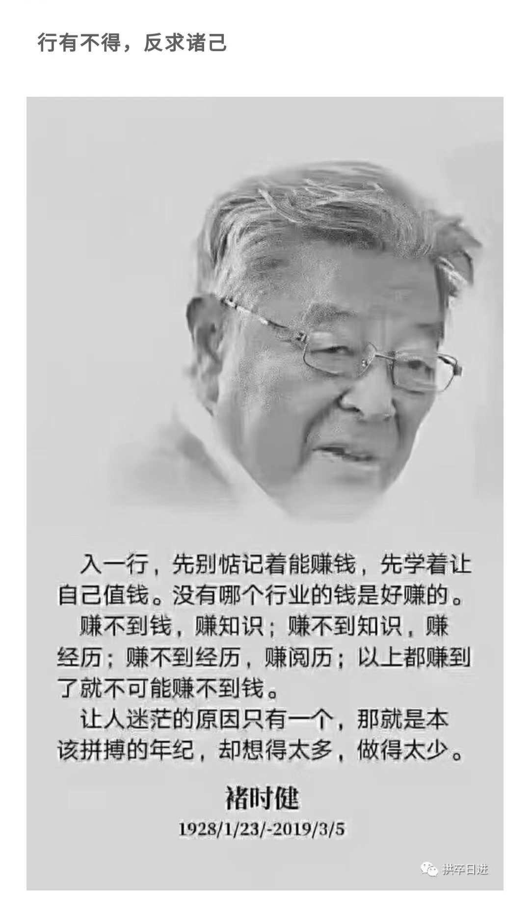 [创业资讯]用10个鸡蛋赚200块？这个拉新玩法太牛了！