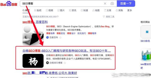 [引流涨粉]谈谈全网SEO矩阵思维是什么？-第8张图片-智慧创业网