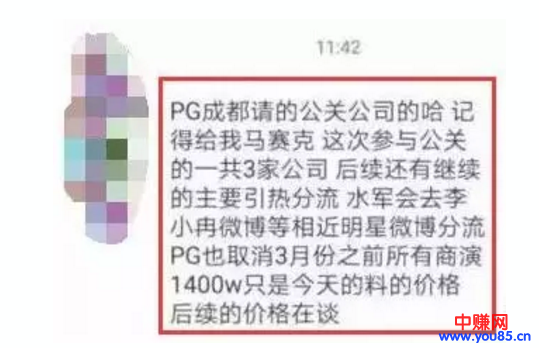 “网络喷子”暴利项目,一条“喷”出来的网络赚钱项目-第2张图片-智慧创业网 “网络喷子”暴利项目,一条“喷”出来的网络赚钱项目-第2张图片-智慧创业网