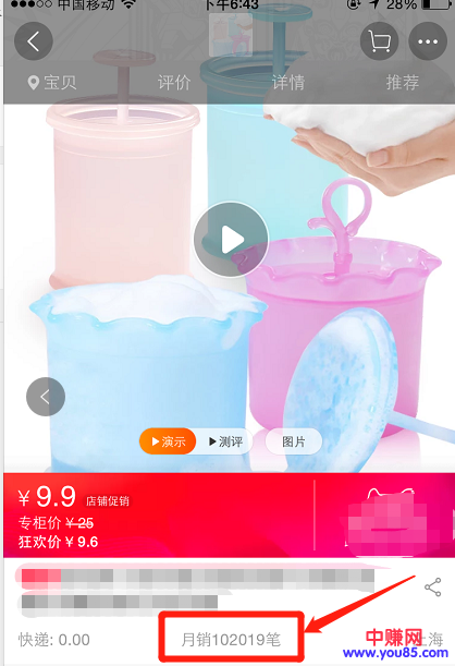 短视频创业项目,零门槛,低成本,高流量,轻松月赚上万-第2张图片-智慧创业网 短视频创业项目,零门槛,低成本,高流量,轻松月赚上万-第2张图片-智慧创业网