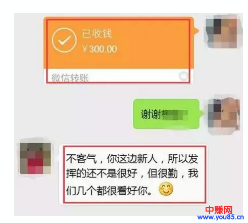 “网络喷子”暴利项目,一条“喷”出来的网络赚钱项目-第7张图片-智慧创业网 “网络喷子”暴利项目,一条“喷”出来的网络赚钱项目-第7张图片-智慧创业网