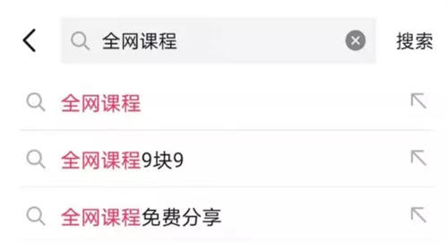 [短视频运营]拆解一个抖音网赚日入几千的项目-第4张图片-智慧创业网