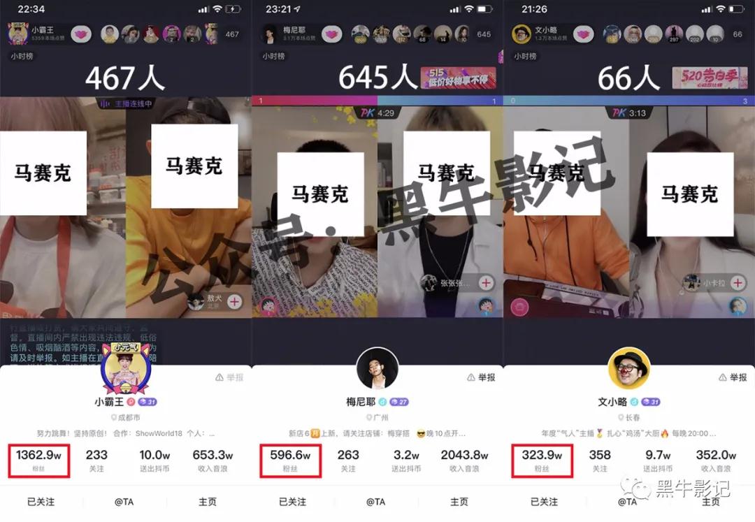 [短视频运营]在抖音上拿短线资金去做长线项目 能否赚钱-第2张图片-智慧创业网